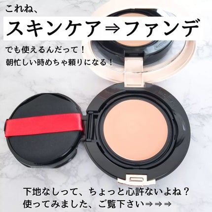 を使ったクチコミ(3枚目)
