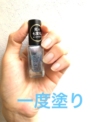 U R GLAM UR GLAM　COLOR NAIL SELECTIONのクチコミ「UR GLAM
sexy and healthy makeup
オーロラカラー
UG カラーネ.....」（2枚目）