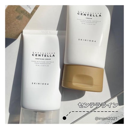センテラ スージングクリーム/SKIN1004/フェイスクリームを使ったクチコミ(4枚目)