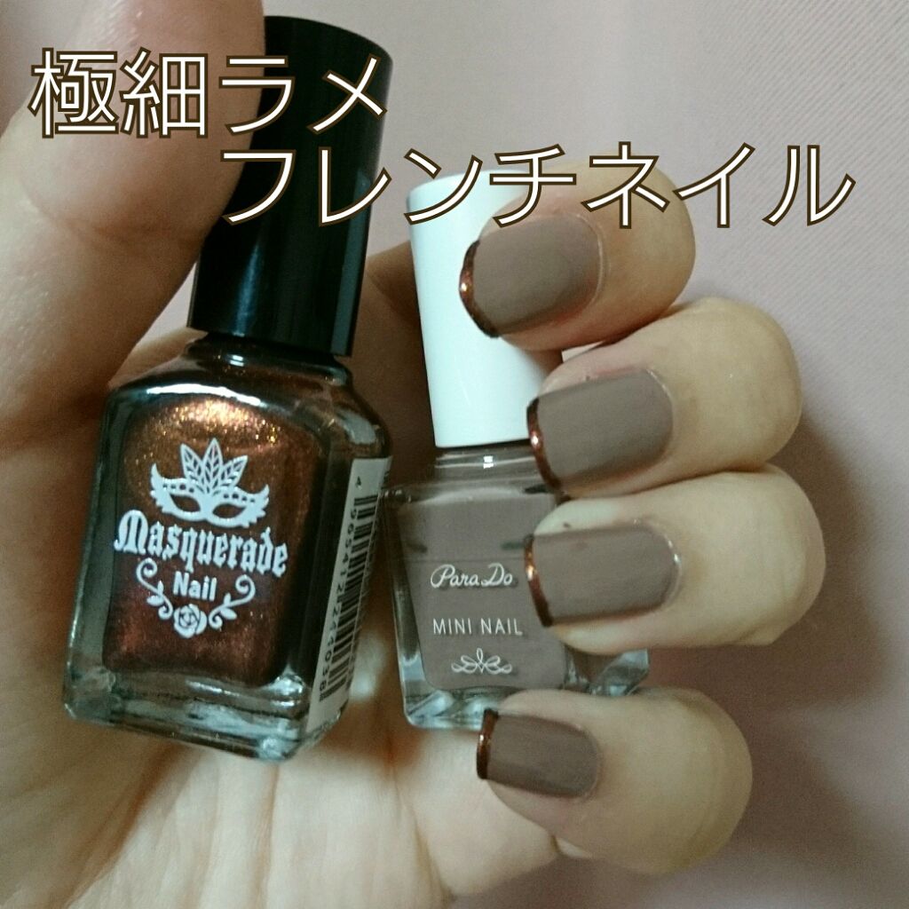 ミニネイル BR03 クラッシーキャラメル/パラドゥ/マニキュアを使ったクチコミ（1枚目）