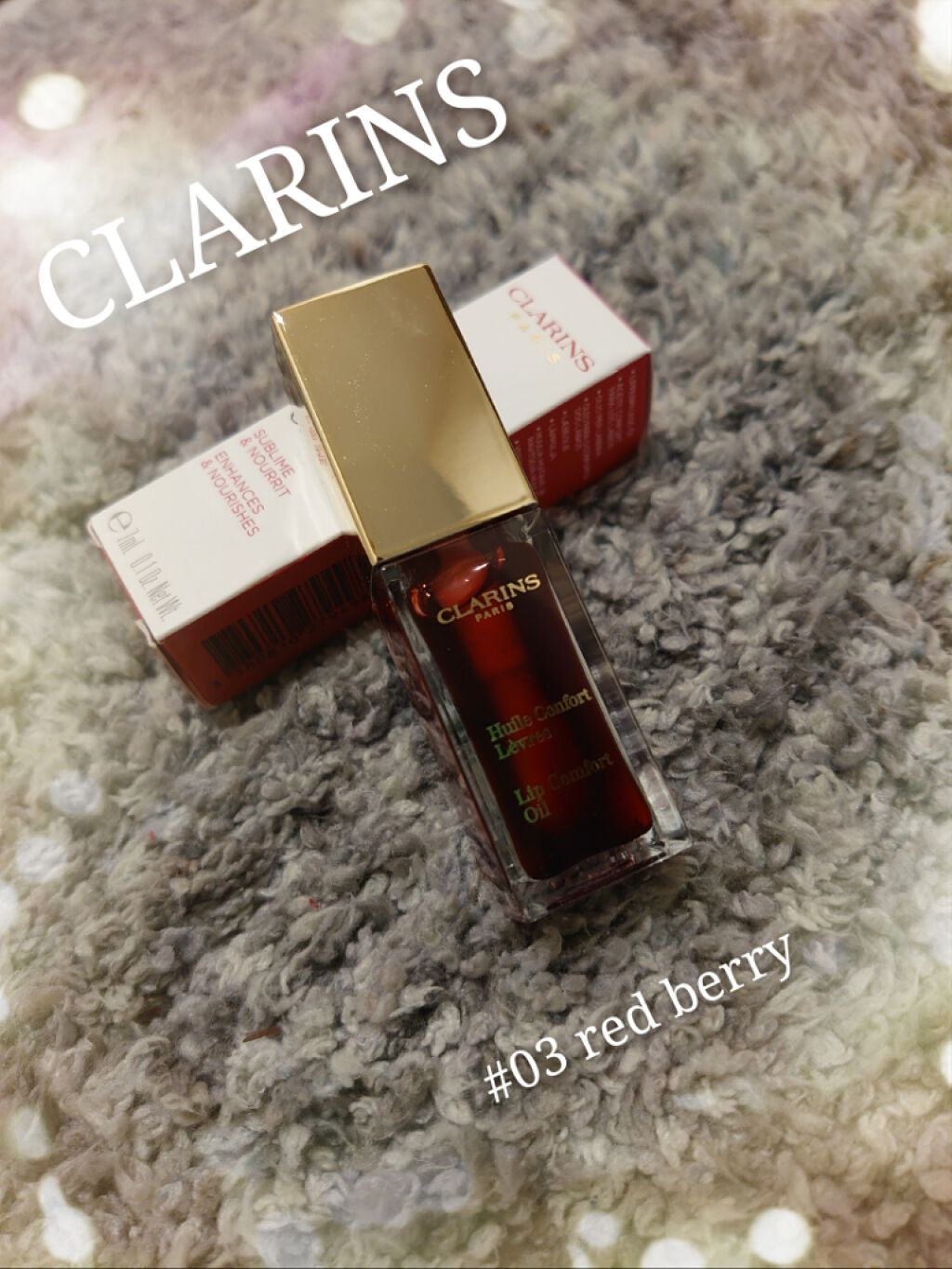 コンフォート リップオイル /CLARINS/リップグロスを使ったクチコミ(1枚目)