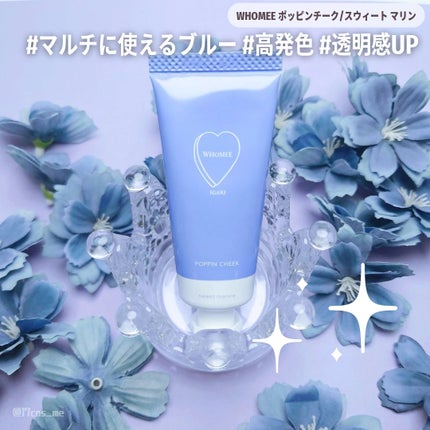 ポッピンチーク/WHOMEE/ジェル・クリームチークを使ったクチコミ(1枚目)