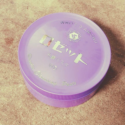 ロゼット洗顔パスタ ホワイトダイヤ/ロゼット/洗顔フォームを使ったクチコミ(1枚目)