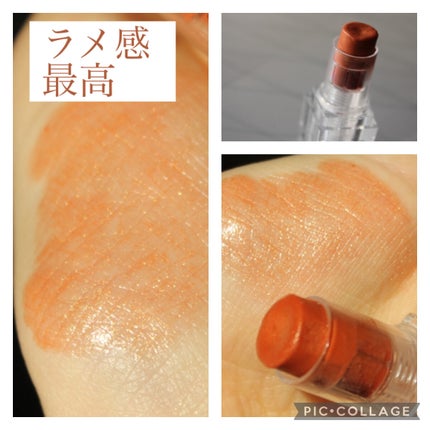 ミニウォータリールージュ/Fujiko/口紅を使ったクチコミ(4枚目)