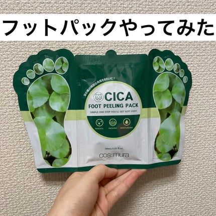 を使ったクチコミ(1枚目)