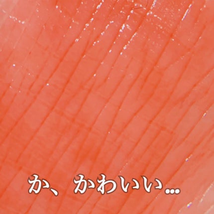 エテュセ リップエディション(ティントルージュ)/ettusais/リップティントを使ったクチコミ(2枚目)