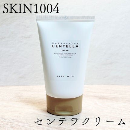センテラ クリーム/SKIN1004/フェイスクリームを使ったクチコミ(1枚目)