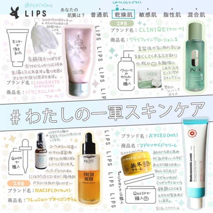 クラリファイング ローション 1/CLINIQUE/拭き取り化粧水を使ったクチコミ(1枚目)