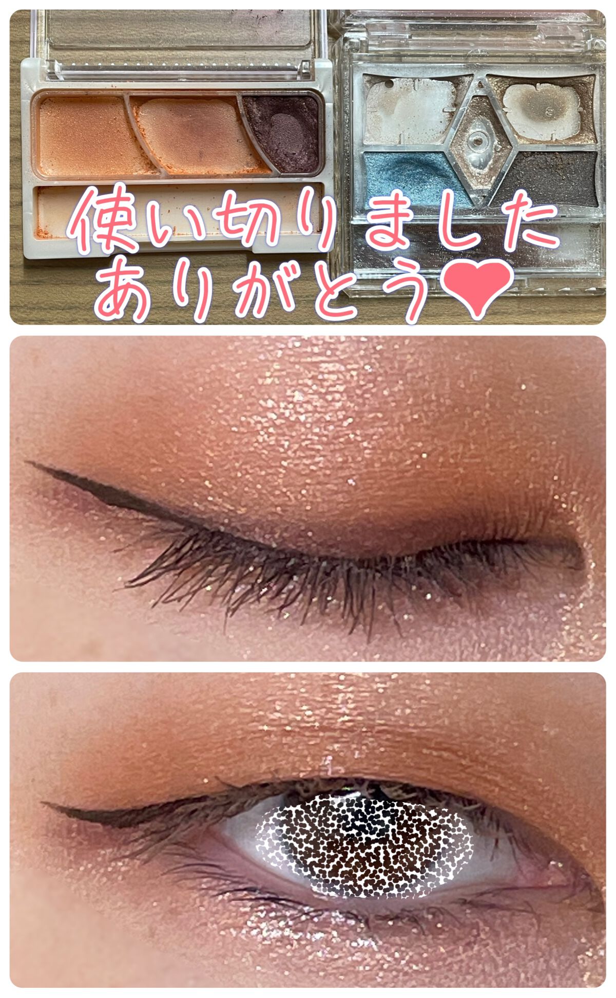 トーンアップアイシャドウ/CEZANNE/アイシャドウパレットを使ったクチコミ（1枚目）