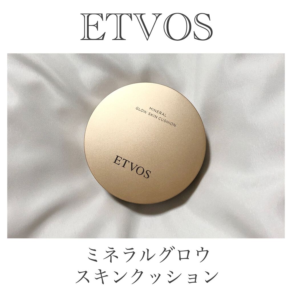 ミネラルコンシーラーパレット/エトヴォス/パレットコンシーラーを使ったクチコミ(4枚目)