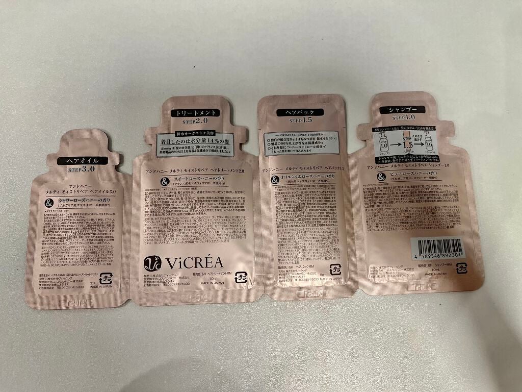サクラ ディープモイスト シャンプー1.0/ヘアトリートメント2.0/&honey/シャンプー・コンディショナーを使ったクチコミ(6枚目)