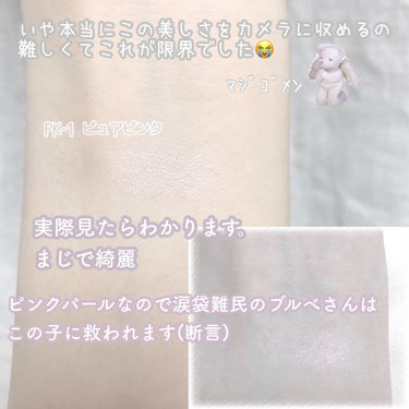 UR GLAM　POWDER EYESHADOW ピュアピンク〈オーロラパール〉/U R GLAM/パウダーアイシャドウを使ったクチコミ（2枚目）