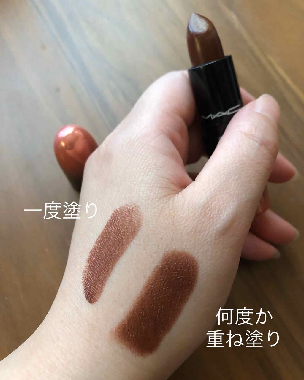 ラブ ミー リップスティック /M・A・C/口紅を使ったクチコミ（3枚目）