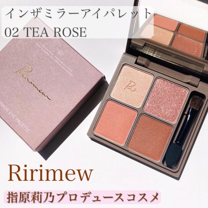 インザミラーアイパレット/Ririmew/アイシャドウパレットを使ったクチコミ(1枚目)