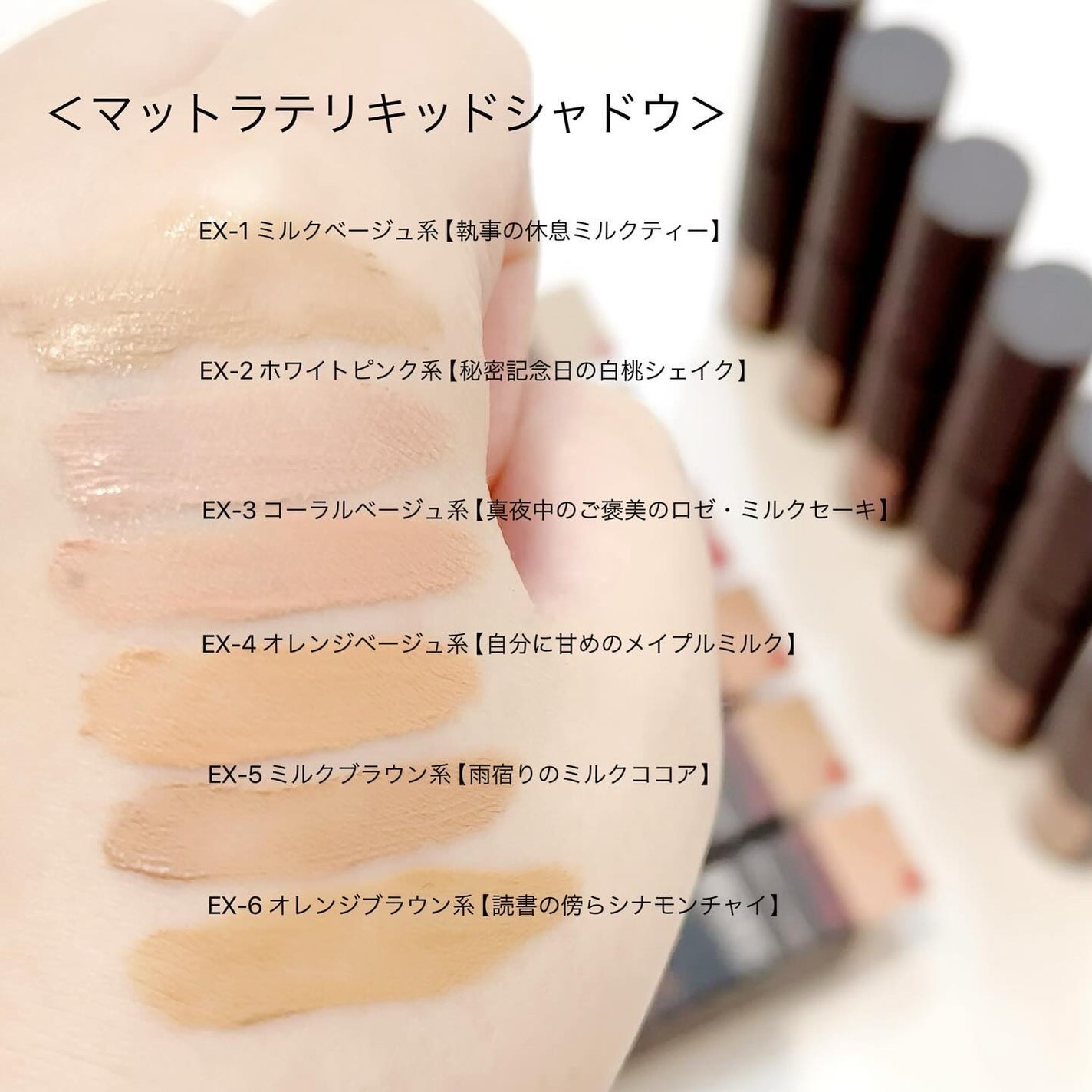 マットラテリキッドシャドウ/KATE/リキッドアイシャドウを使ったクチコミ(3枚目)