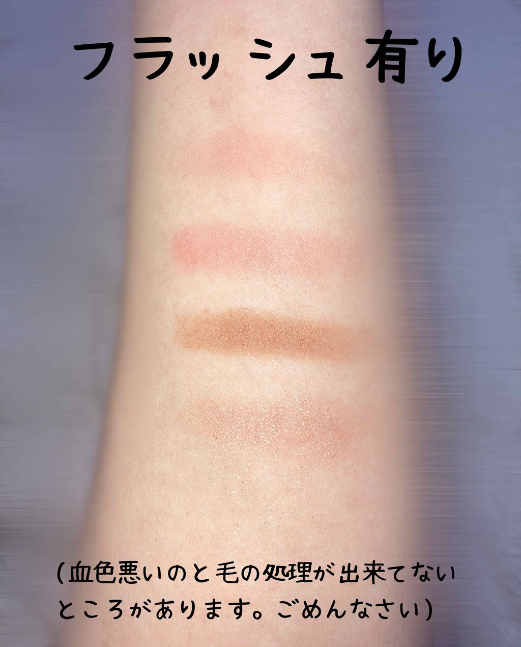 ベターザンアイズ/rom&nd/アイシャドウパレットを使ったクチコミ（2枚目）