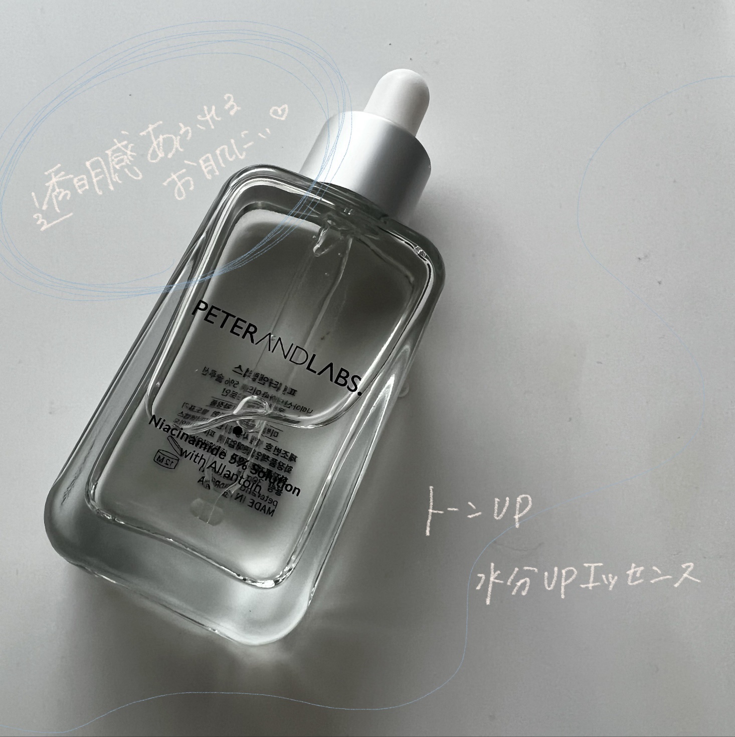 ナイアシンアミド5%ソリューションウィズアラント美容液/PETERANDLABS/美容液を使ったクチコミ（1枚目）