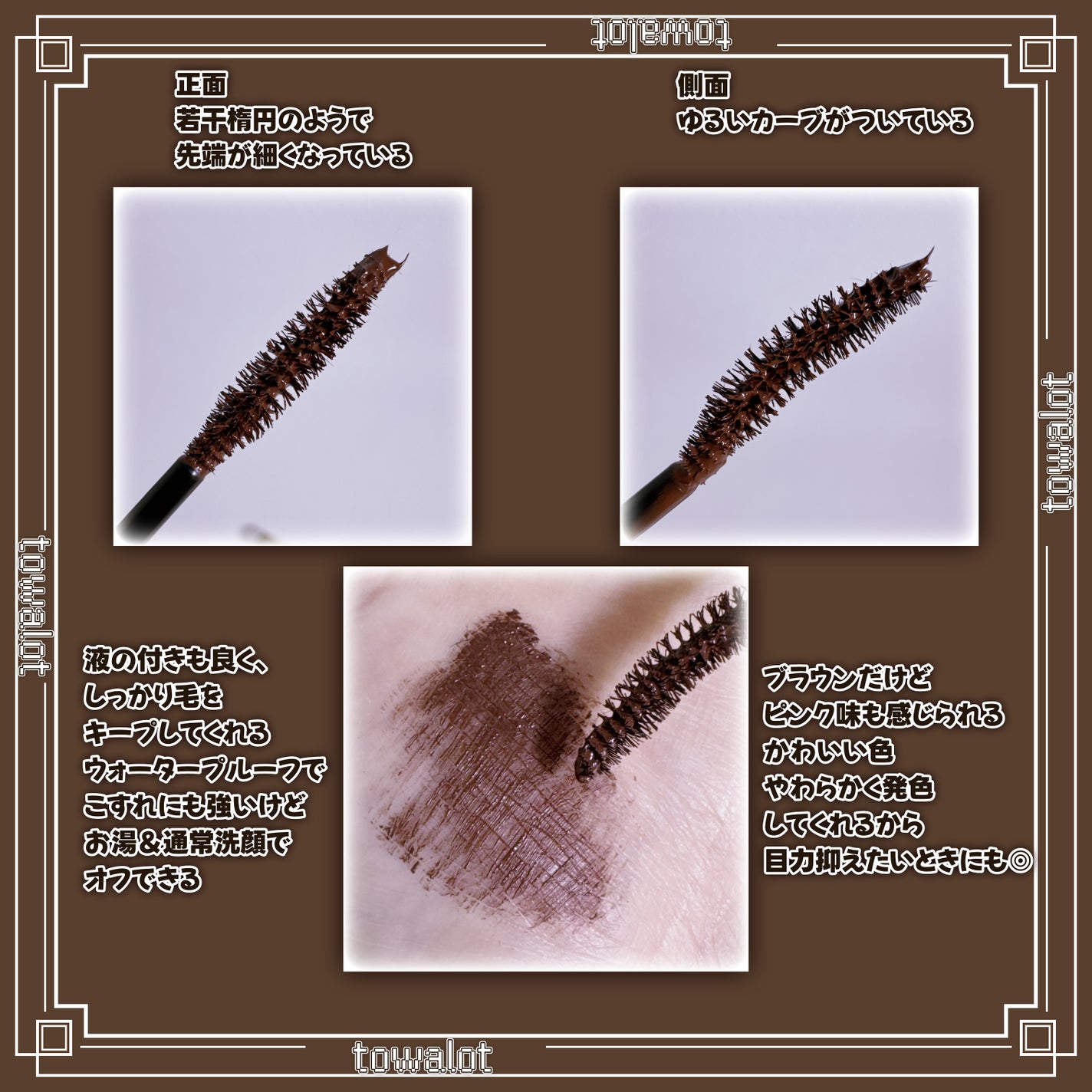 パーフェクトエクステンション マスカラ for カール/D-UP/マスカラを使ったクチコミ(2枚目)