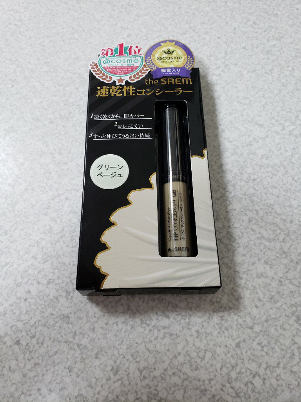 アートクラスバイロダン シェーディング/too cool for school/シェーディングを使ったクチコミ(4枚目)