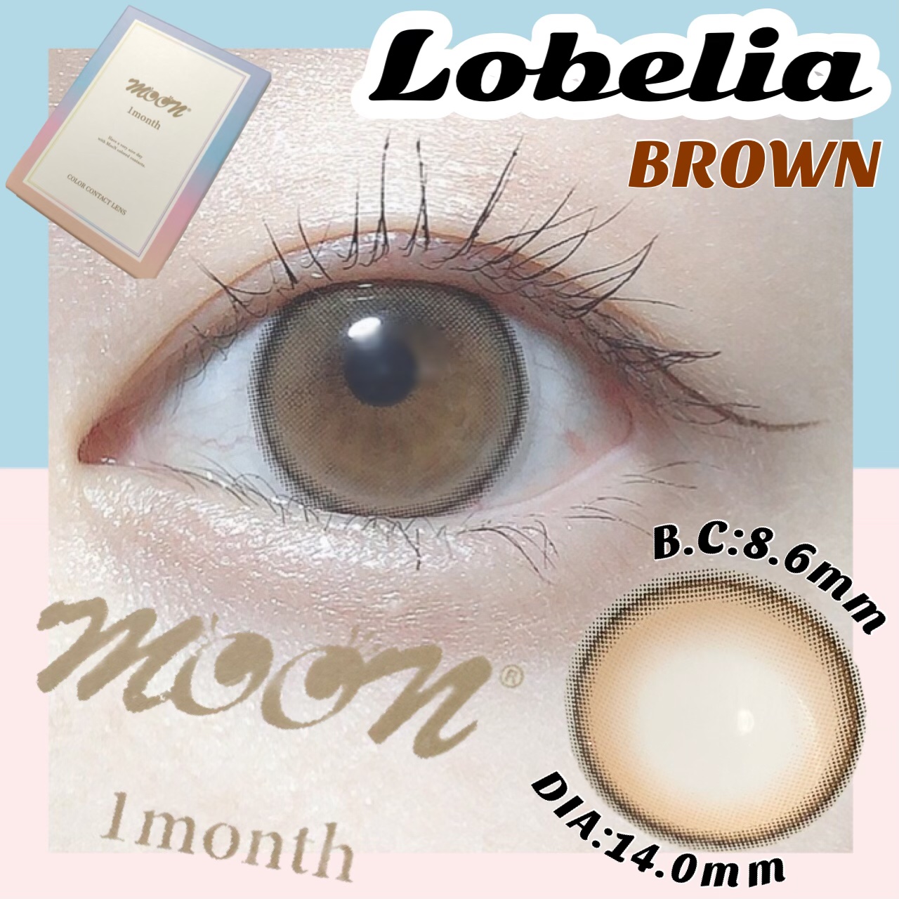 Lobelia(ロベリア)/カラコンムーン/カラーコンタクトレンズを使ったクチコミ（1枚目）