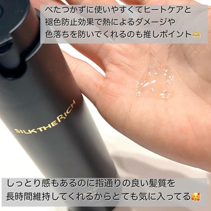 を使ったクチコミ(3枚目)
