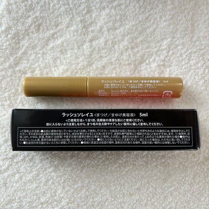 まつ毛美容液/LASH SOLEIL/まつげ美容液を使ったクチコミ(5枚目)