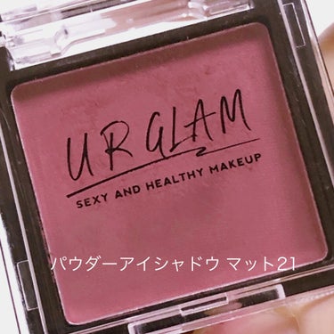 UR GLAM　POWDER EYESHADOW/U R GLAM/パウダーアイシャドウを使ったクチコミ（2枚目）