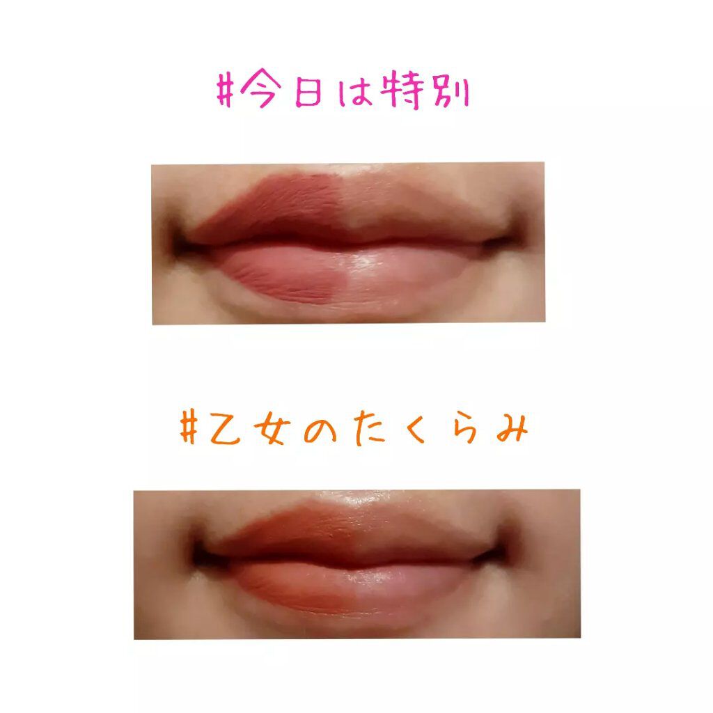 キューピッドリップ/CYQ/口紅を使ったクチコミ(4枚目)