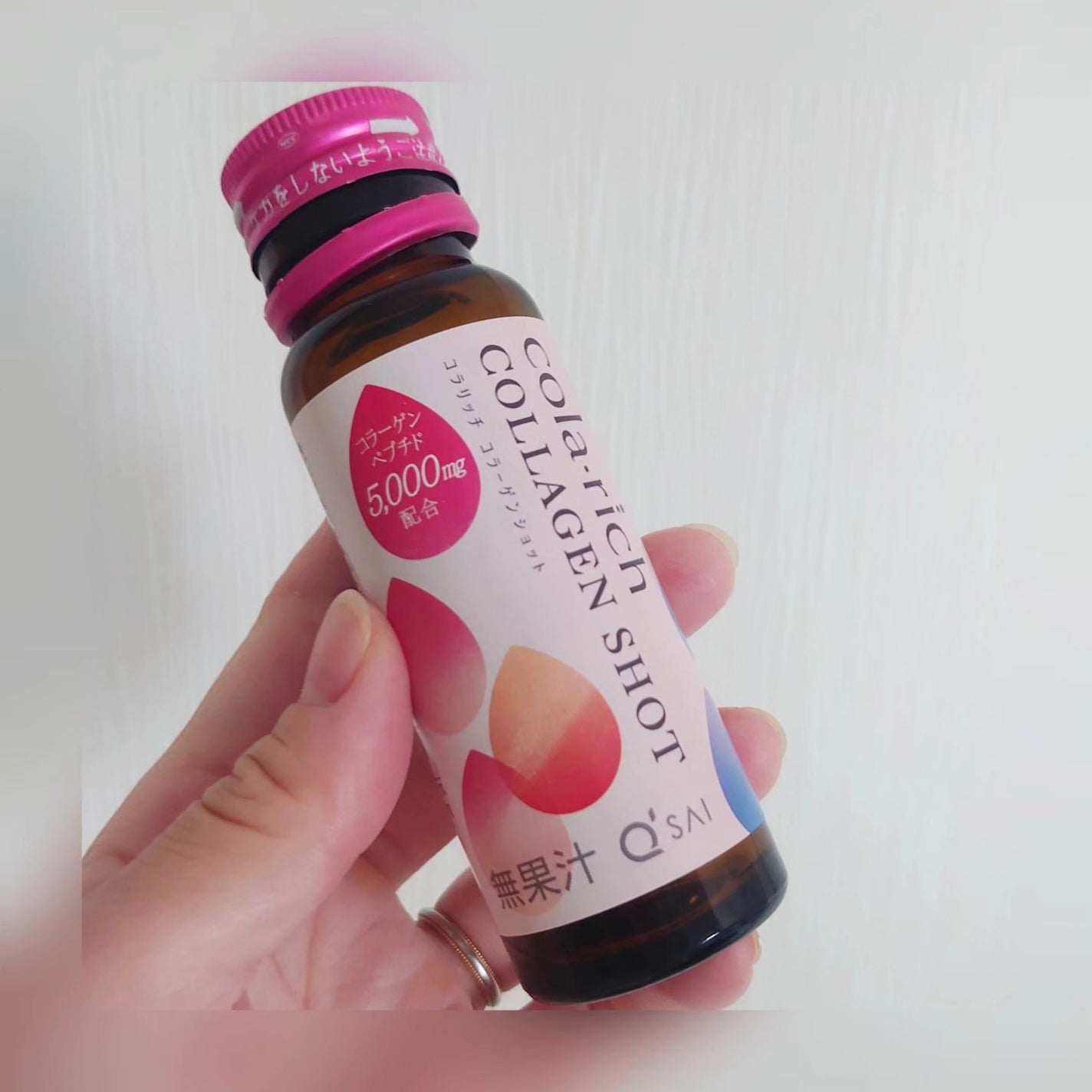 コラーゲンショット/コラリッチ/美容ドリンクを使ったクチコミ(2枚目)