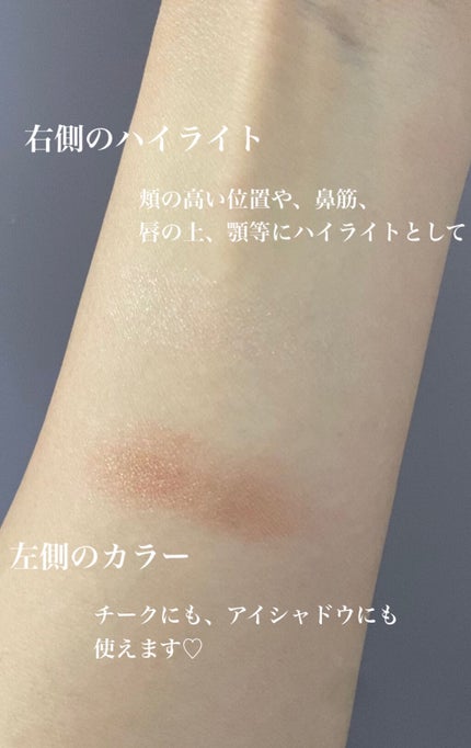 THREE シマリング グロー デュオ/THREE/クリームハイライトを使ったクチコミ(2枚目)