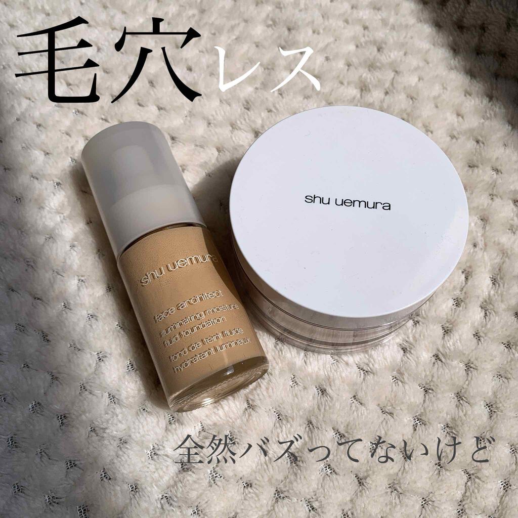 フェイス パウダー マット/shu uemura/ルースパウダーを使ったクチコミ(1枚目)