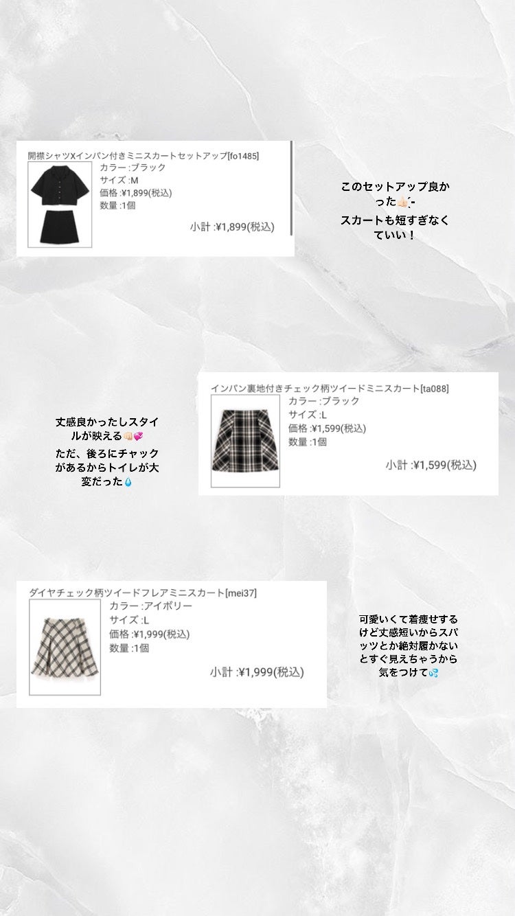 りん on LIPS 「骨格ストレートの私がGRLで買った服をレビューしたよ✨(個人差..」(1枚目)