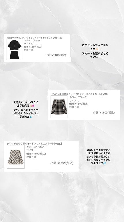 りん on LIPS 「骨格ストレートの私がGRLで買った服をレビューしたよ✨(個人差..」(1枚目)
