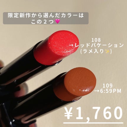 ケイト リップモンスター/KATE/口紅を使ったクチコミ(6枚目)