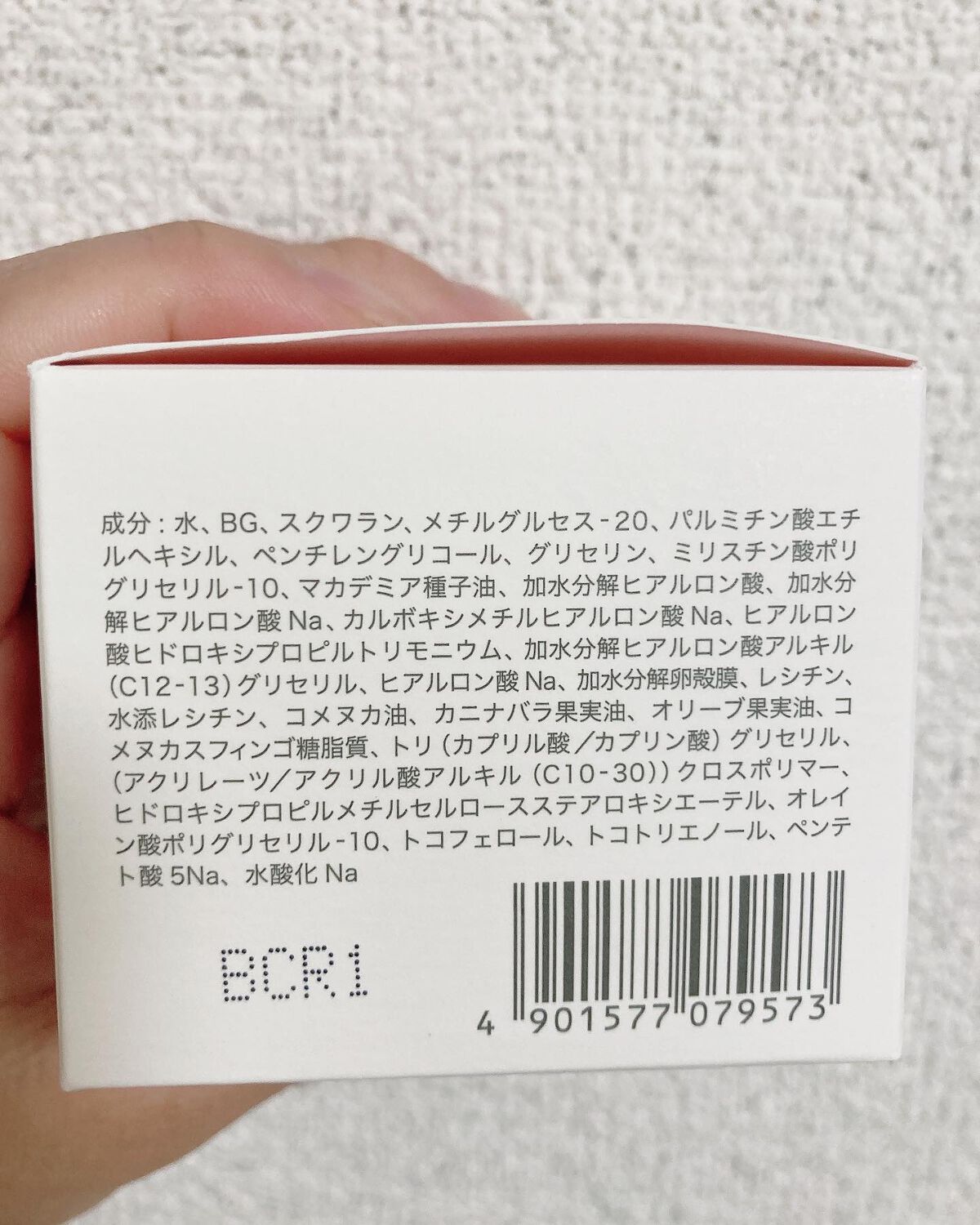 ヒアロワン/キユートピア/オールインワン化粧品を使ったクチコミ(5枚目)