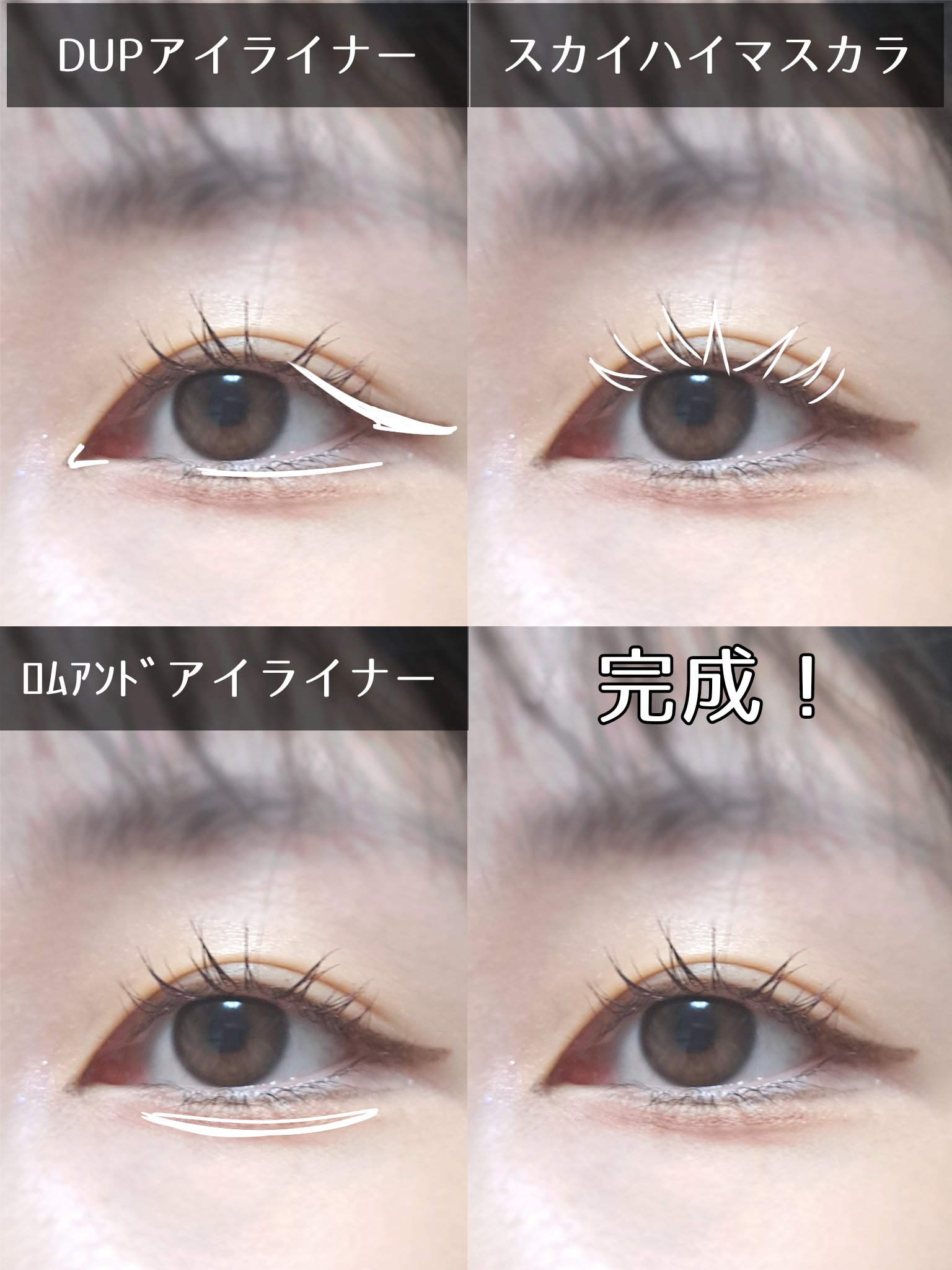 ハンオールシェードライナー 03 ヘーゼルマルーン/rom&nd/ペンシルアイライナーを使ったクチコミ（2枚目）