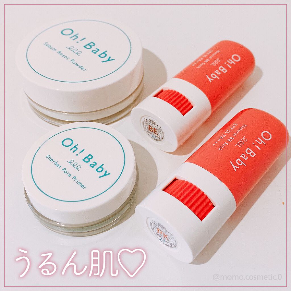 Oh!Baby ナチュラル BBスティック/ハウス オブ ローゼ/BBクリームを使ったクチコミ(1枚目)