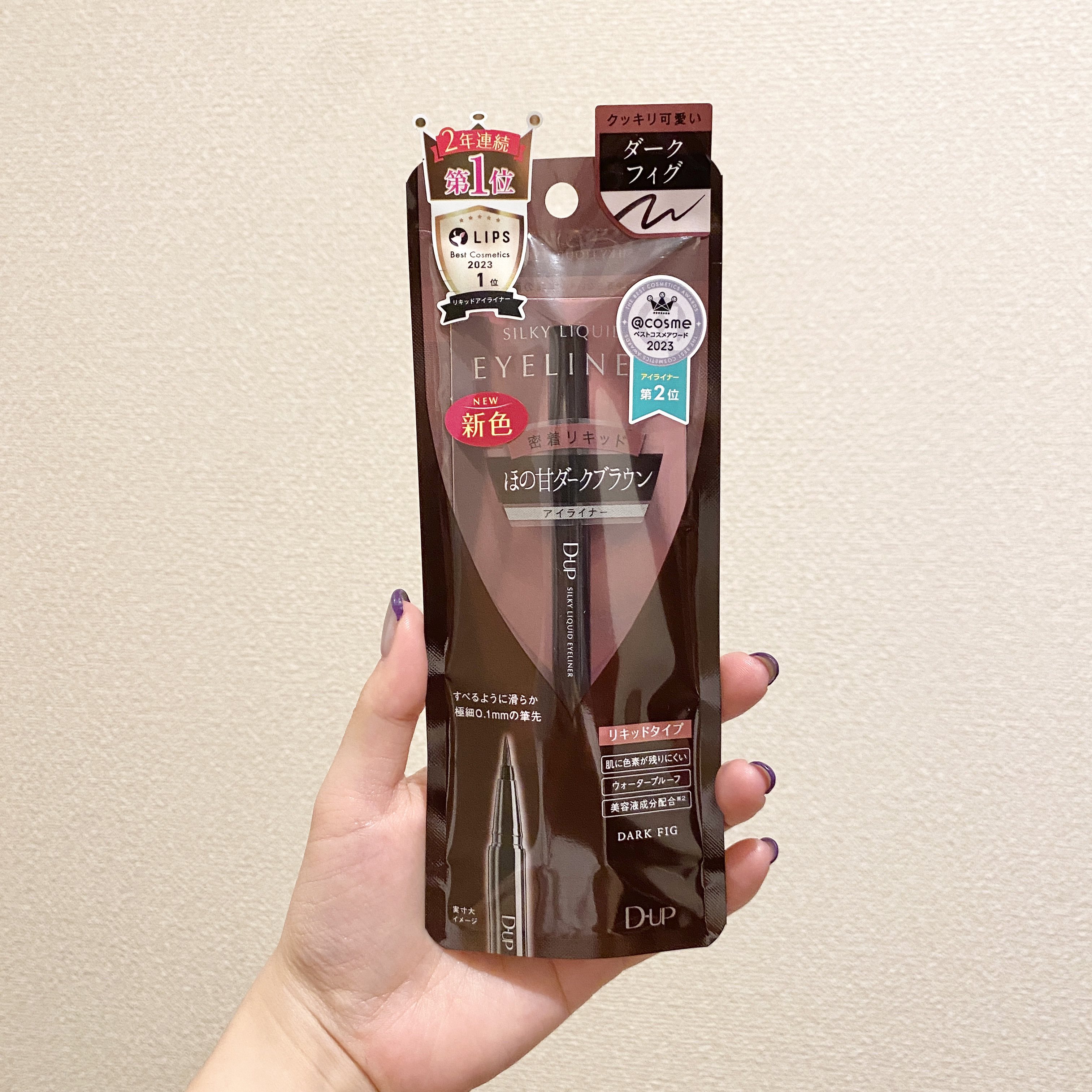 シルキーリキッドアイライナーWP/D-UP/リキッドアイライナーを使ったクチコミ（2枚目）