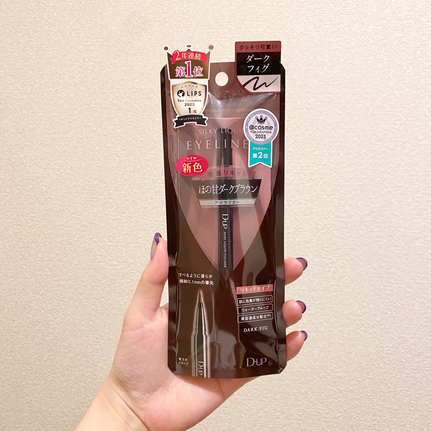 シルキーリキッドアイライナーWP/D-UP/リキッドアイライナーを使ったクチコミ(2枚目)