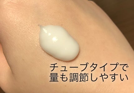 ボディミルク (ハニーピーチ)/プレシャスガーデン/ボディミルクを使ったクチコミ(2枚目)