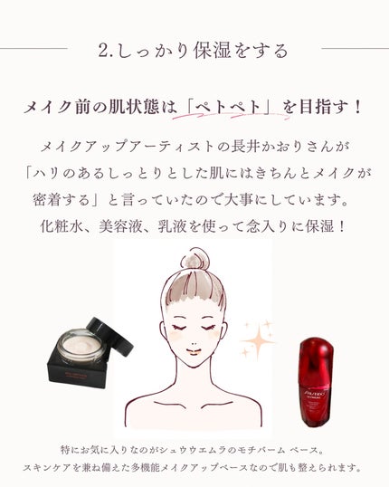 ã¹ãŒããŒãããã³ã³ã·ãŒã©ãŒ/IPSA/ã¯ãªãŒã ã³ã³ã·ãŒã©ãŒã䜿ã£ãã¯ãã³ãïŒ4æç®ïŒ