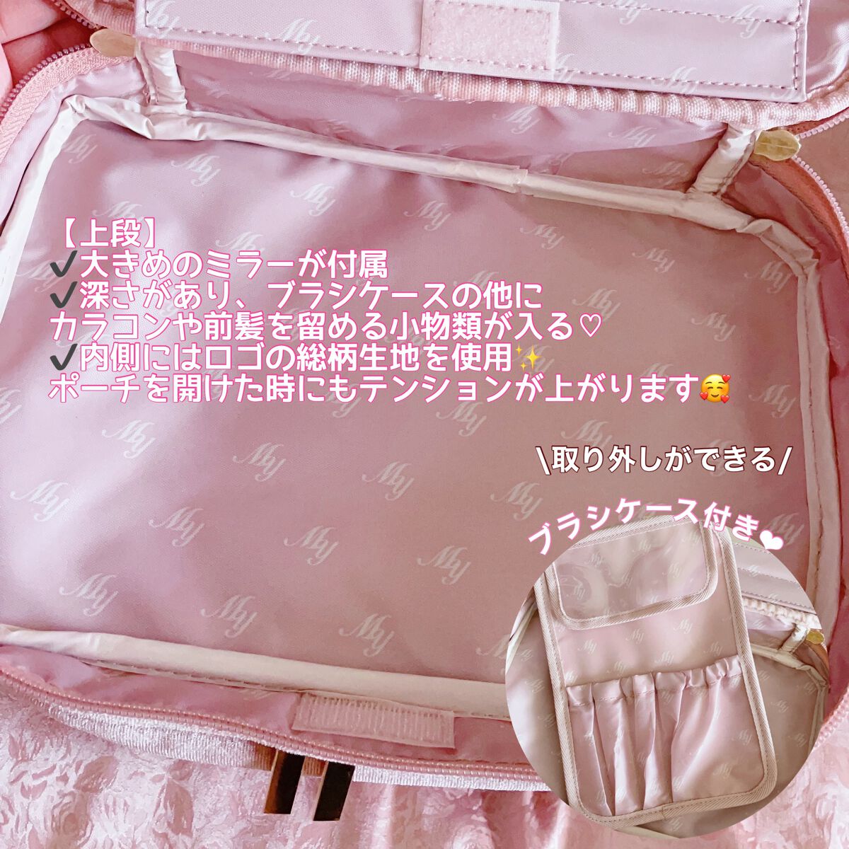 バニティポーチBOOK|宝島社の口コミ - ゆあちゃんのYouTube動画 バニティポーチBOOK|宝島社の口コミ - ゆあちゃんのYouTube動画
