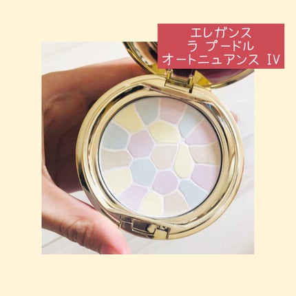 ラ プードル オートニュアンス/Elégance/プレストパウダーを使ったクチコミ(1枚目)