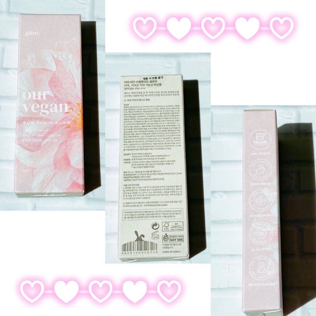 アワーヴィーガン サンプルイド グロー/manyo/化粧下地を使ったクチコミ（2枚目）