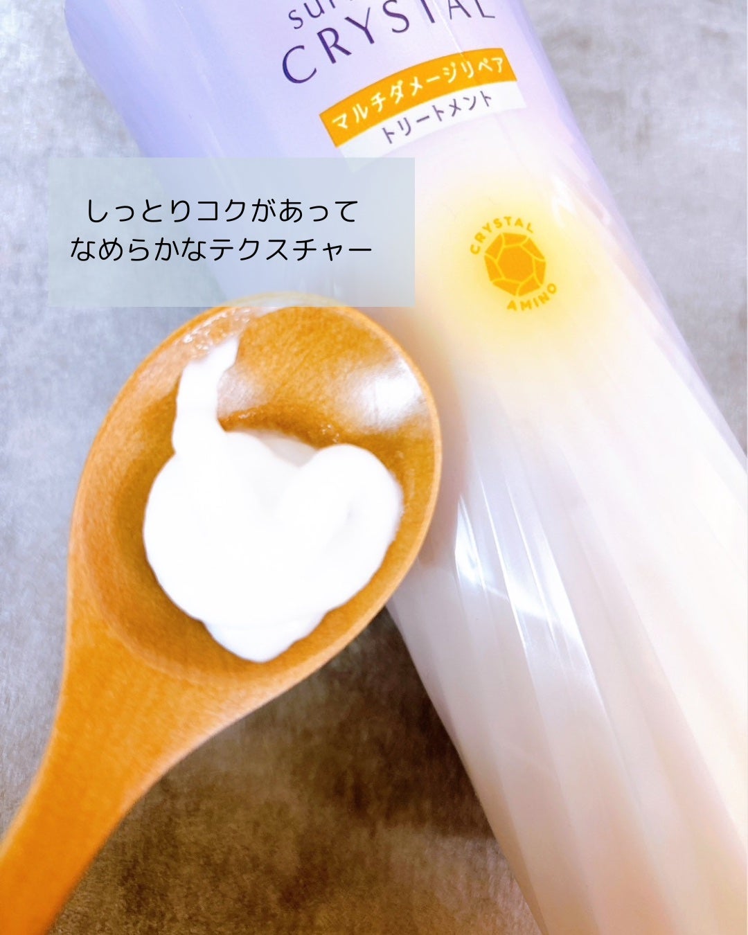 スーパーリッチクリスタル マルチダメージリペア シャンプー/トリートメント/LUX/市販シャンプーを使ったクチコミ(3枚目)