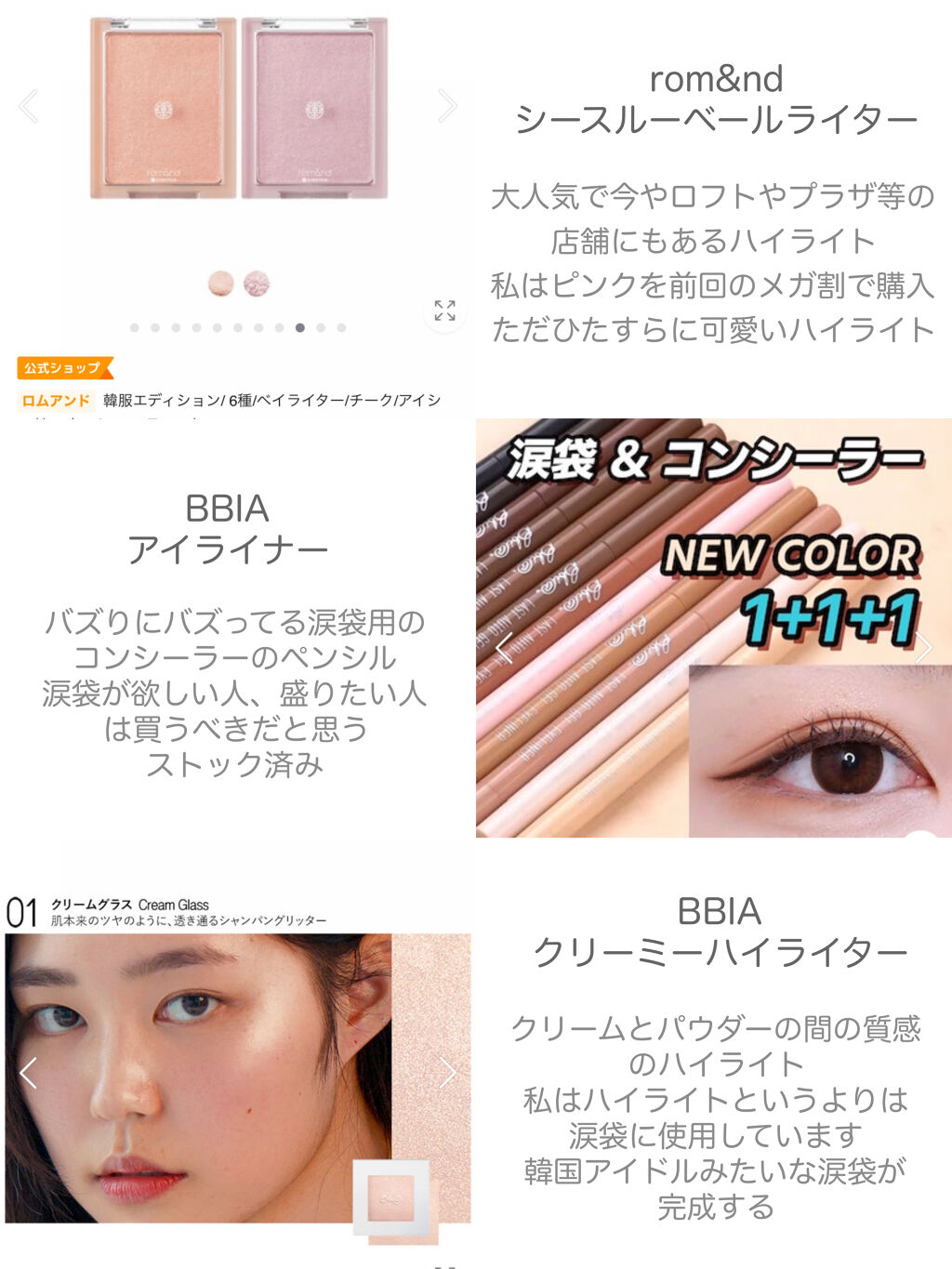 NEWリアルアイハンディパレット/espoir/アイシャドウパレットを使ったクチコミ（2枚目）