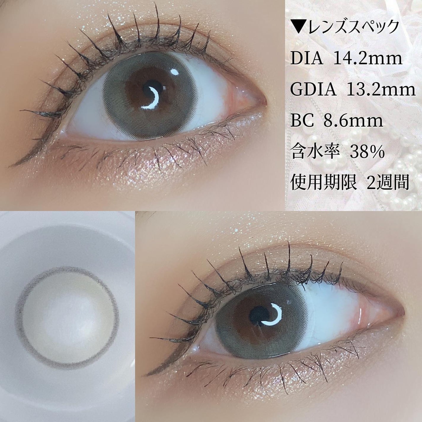 Cherir by Diya(シェリールbyダイヤ)/Diya/2週間(2WEEKS)カラコンを使ったクチコミ(3枚目)