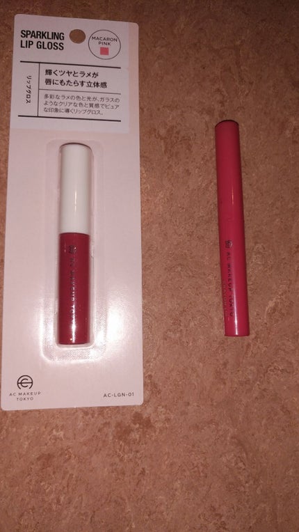 ACスパークリングリップグロス/AC MAKEUP/リップグロスを使ったクチコミ(1枚目)