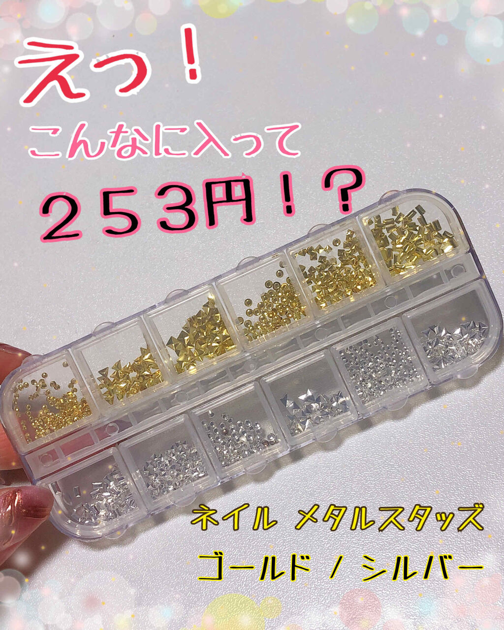 報告/その他を使ったクチコミ（1枚目）