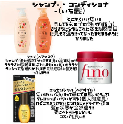 CCオイル/エッセンシャル/ヘアオイルを使ったクチコミ(2枚目)